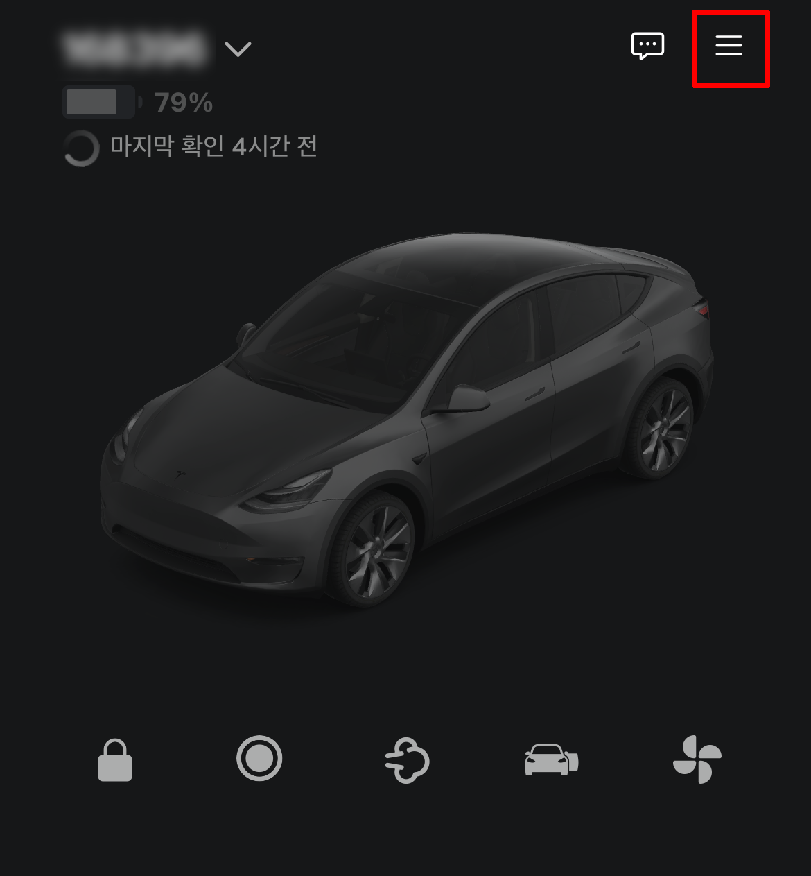 테슬라 앱 프로필 아이콘 선택 화면